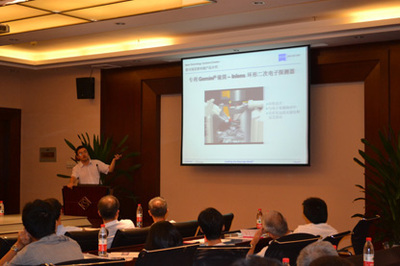 ZEISS电镜技术交流会在广西柳州成功落幕，共探微观世界前沿